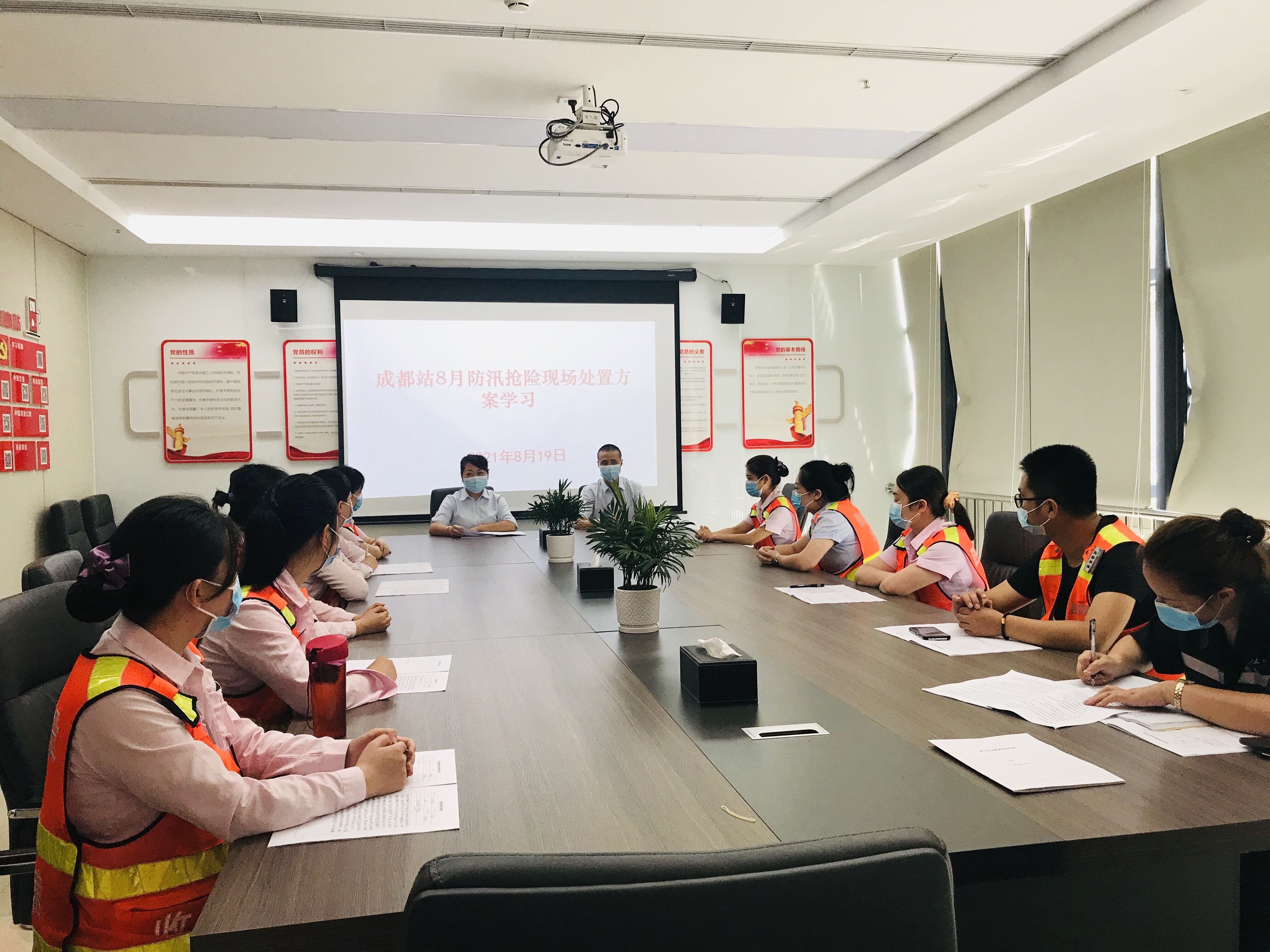 2021.8.20+成渝分公司+成渝高速公路成都收費站開展防汛搶險現場處置方案安全培訓會+楊夢婷