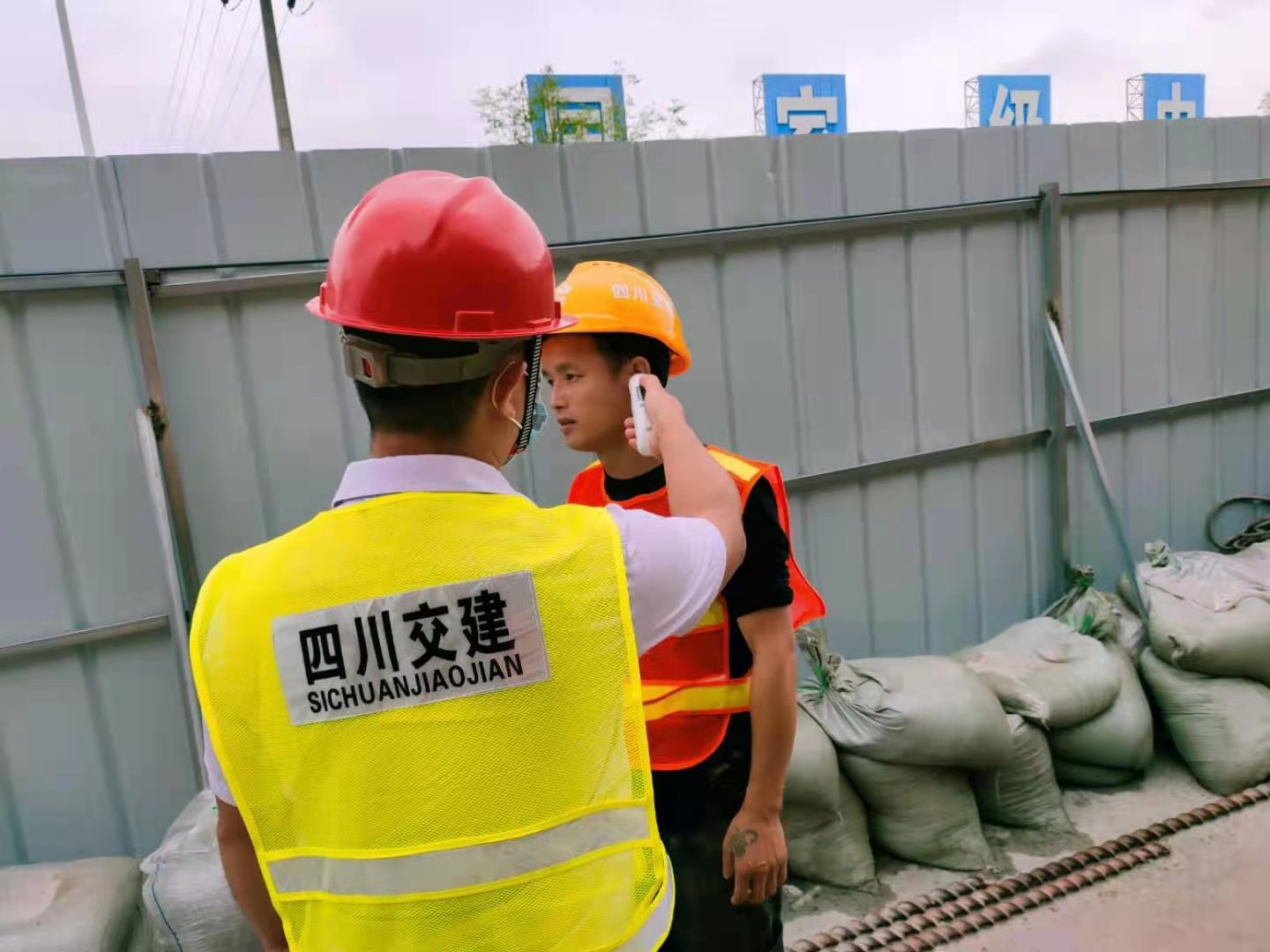 2021.8.23+成渝分公司+內江管理處嚴格施工疫情防控+秦英杰 2021.8.23+成渝分公司+內江管理處嚴格施工疫情防控+秦英杰