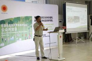 斯道拉恩索消費紙板中國區(qū)迎來今年首個公眾開放日