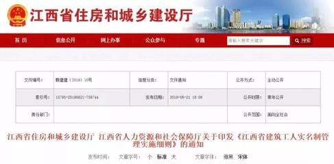 從7月1日起,建筑工人工資將會通過社?？òl放!