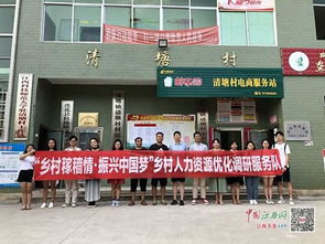 江西科技師范大學(xué)助力鄉(xiāng)村人力資源優(yōu)化