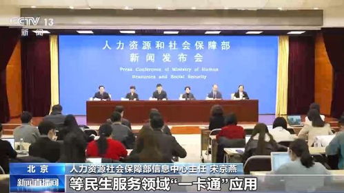 電子社?？☉?yīng)用日益豐富 全年服務(wù)151億人次